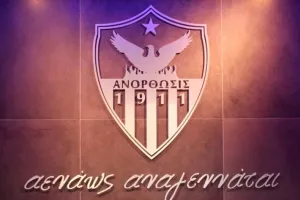 ΑΝΟ/Κριτήρια και μετοχές... 