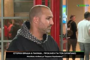 Στο «Γ. Καραϊσκάκης» και ο Τζιμπούρ: «Ιστορική πρόκληση για τους παίκτες του Ολυμπιακού»!