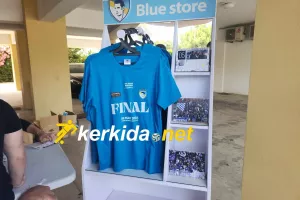 Πάφος FC: Η φανέλα του τελικού