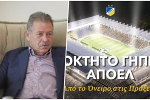 "Είμαι διατεθειμένος να βάλω τα μισά-Μετά θα δούμε επενδυτές για να συμπληρωθεί το ποσό"