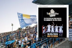 Κλείνουν μαγαζιά στην Πάφο για τον τελικό: "Το εστιατόριο θα είναι κλειστό - Όλοι γήπεδο"