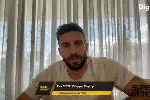 Πότε αποφάσισε το "τέλος" ο Εφραίμ; 
