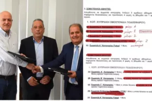 ΠΑΣΠ: «Ταφόπλακα στον αθλητισμό»!