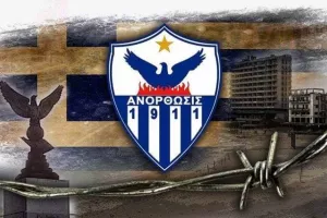 13/6 (Φέρτε το νου σας)