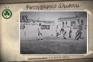Ανοίγει το φωτογραφικό της άλμπουμ