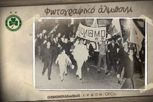 Το πρώτο νταμπλ!