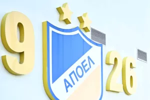 ΜΠΟΥΚΚΗΣ/ΑΠΟΕΛ (μεταγραφή)