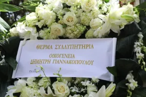 Σύσσωμος ο Παναθηναϊκός στο τελευταίο αντίο στον Πάρη Δερμάνη
