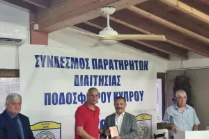 Συνέλευση/Παρατηρητές (Φώτος)