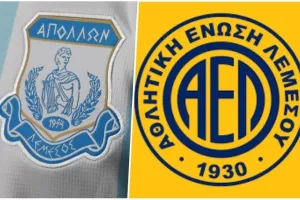 Απόλλων και ΑΕΛ… καμία σχέση!