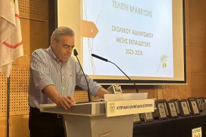 (Βίντεο/Φώτος) Τιμήθηκαν οι Άριστοι του Σχολικού Αθλητισμού