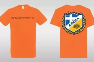APOEL Ultras 1979