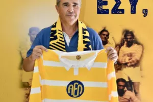 Παραδόθηκε η πρώτη συλλεκτική φανέλα (φώτος)