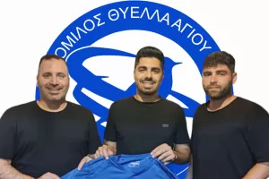 Με Πιερή και Λυμπουρή στο τιμόνι
