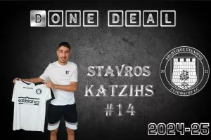 Ενίσχυση με Κάτζιη