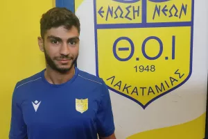 ΞΑΝΑ στο ΘΟΙ ο Παπασωφρονίου