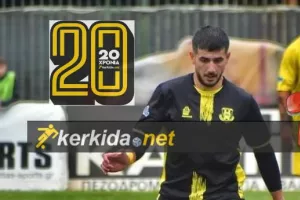 "Αποτελεί πρόκληση για εμένα ότι για πρώτη φορά θα αγωνιστώ εκτός Ελλάδας"