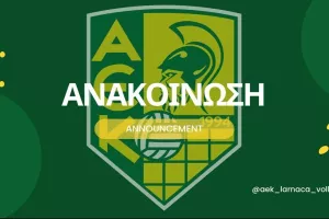 Αναλαμβάνει η Λυδία Καραπατάκη