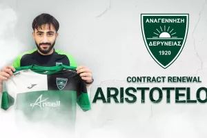 Deal με Νικόλα Αριστοτέλους