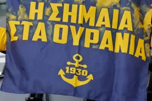 Συγκρατημένη αισιοδοξία