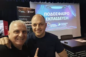 Συνεργασία Alexander College - Science of Sports/"Είναι εκπληκτικό το μέχρι που μπορεί να φτάσει..." 