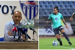 Επιβεβαίωσε Kerkida ο Οκκάς για Σταμούλη