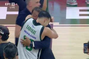 Αυτός!