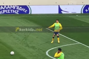 ΕΔΩ... μεταγραφή