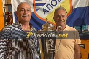 Με το τρόπαιο!
