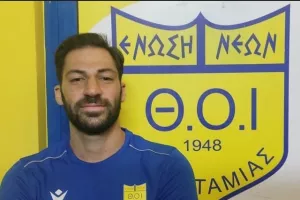 Πήρε Νικόλα Πρέζα