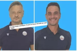 Επίσημο... για τους Ούγγρους