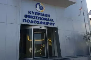 Αποφάσεις ή μια απ’ τα ίδια;
