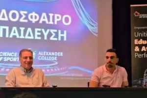 Συνεργασία Alexander College - Science of Sports/"Είναι εκπληκτικό το μέχρι που μπορεί να φτάσει..." 