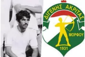 Πένθος στον Διγενή Μόρφου