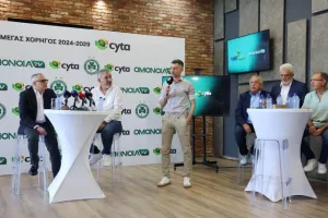 Παρουσίαση Ομόνοια TV-CYTA:  "1η Ιουλίου, ώρα 19:48, ένα όνειρο γίνεται πραγματικότητα" (Φώτος/Βίντεο)