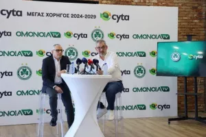 Παρουσίαση Ομόνοια TV-CYTA:  "1η Ιουλίου, ώρα 19:48, ένα όνειρο γίνεται πραγματικότητα" (Φώτος/Βίντεο)