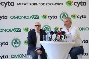 Παρουσίαση Ομόνοια TV-CYTA:  "1η Ιουλίου, ώρα 19:48, ένα όνειρο γίνεται πραγματικότητα" (Φώτος/Βίντεο)