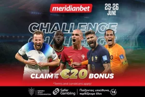 Euro 2024 Challenge: Πακέτο προσφοράς με σούπερ… επιστροφή – Εύκολα παίρνεις και δωρεάν μπόνους!  