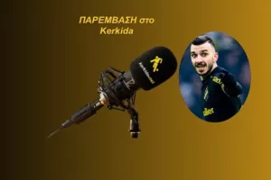 ΗΧΗΤΙΚΟ/Τι δηλώνει ο Πίττας στο Kerkida για το μέλλον του