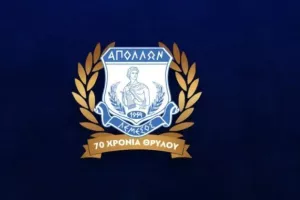 Απόλλων/"Απόφαση προς την ενδυνάμωση του αγαπημένου μας συλλόγου" (Παρουσιάζει τα διαρκείας)