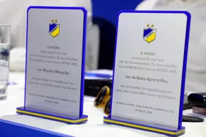 Τιμητικές πλακέτες