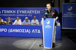 Η Γενική Συνέλευση της εταιρείας ΑΠΟΕΛ (Φώτος)