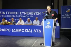 Η Γενική Συνέλευση της εταιρείας ΑΠΟΕΛ (Φώτος)
