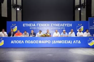 Η Γενική Συνέλευση της εταιρείας ΑΠΟΕΛ (Φώτος)