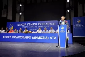 Η Γενική Συνέλευση της εταιρείας ΑΠΟΕΛ (Φώτος)