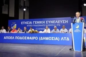 Η Γενική Συνέλευση της εταιρείας ΑΠΟΕΛ (Φώτος)