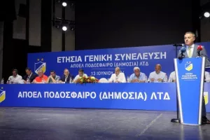 Η Γενική Συνέλευση της εταιρείας ΑΠΟΕΛ (Φώτος)