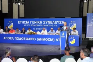 Η Γενική Συνέλευση της εταιρείας ΑΠΟΕΛ (Φώτος)