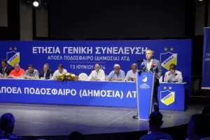 Η Γενική Συνέλευση της εταιρείας ΑΠΟΕΛ (Φώτος)