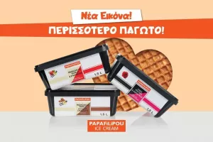 Παγωτά PAPAFiLiPOU: Νέα Εικόνα! Περισσότερο Παγωτό! Αγαπημένοι Συνδυασμοί!